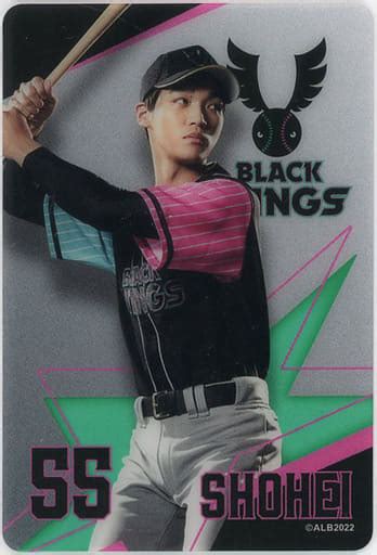 駿河屋 章平バット Black Wings選手 ランダムクリアカード 「actorsleague In Baseball 2022