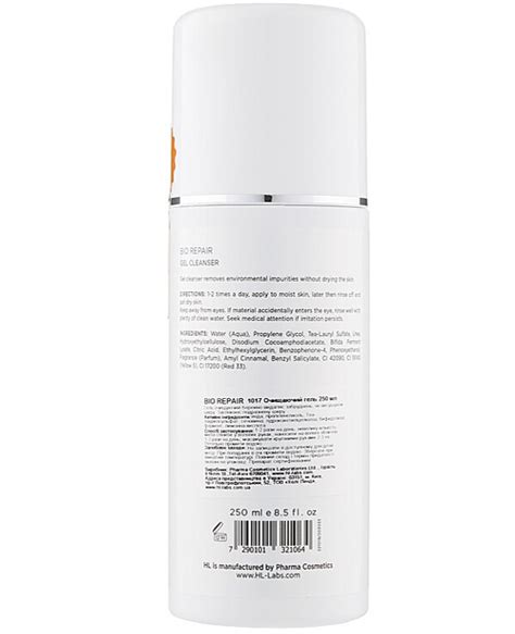 Holy Land Foaming gel for gentle cleansing of the skin Bio Repair Gel ...