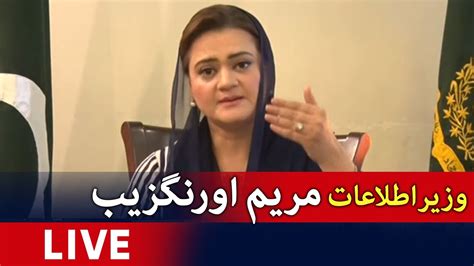 Live Information Minister Maryam Aurangzeb Press Conference Geo