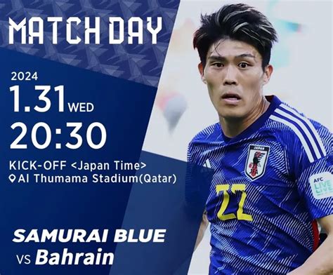 Link Live Streaming Bahrain Vs Jepang Piala Asia Nonton