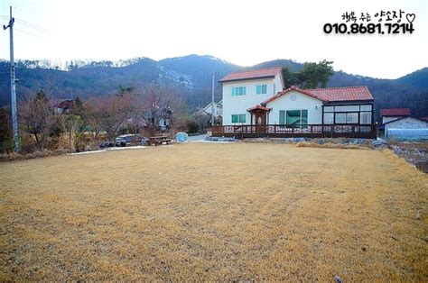 아산 전원주택 매매 아산 도고저수지 전망 전원주택 네이버 블로그