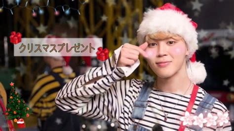 Bts妄想 Jimin 〜クリスマスプレゼント〜 Youtube