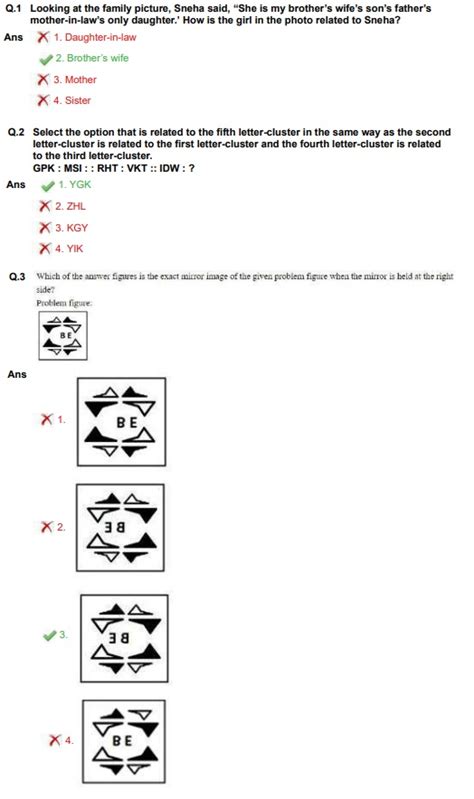 SSC CGL 2023 EXAM PAPER Held On 27 July 2023 Shift 1 SSC PORTAL