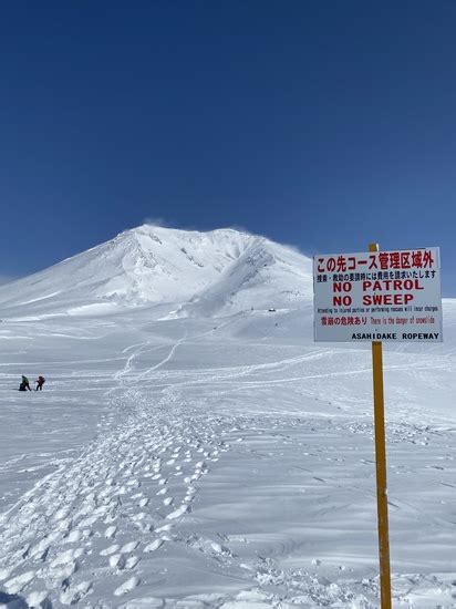 大雪山旭岳ロープウェイ ‐ スキー場情報サイト Surfandsnow