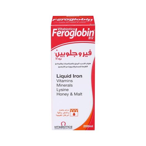 اطلب الآن Feroglobin Syrup وعزز مستوى حيويتك وصحتك أنت وطفلك