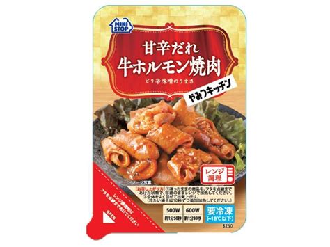 一度食べたら、ハマります。“やみつキッチン” 今度の新商品は、自宅で過ごす際にぴったりな冷凍食品！ “家飲み”需要にマッチしたおつまみやおかず