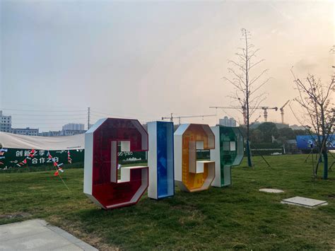 Gtiit X China Israel Changzhou Innovation Park Gtiit Gtec