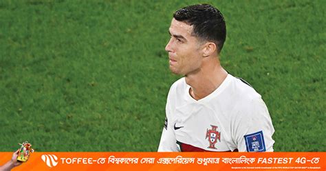 Ronaldo The Lasting Image Of Portugal Exit The Daily Star