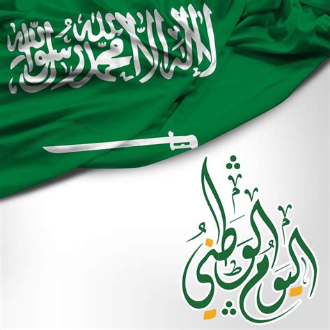 Saudi Arabia Flag Emoji - KristinaPecoraro