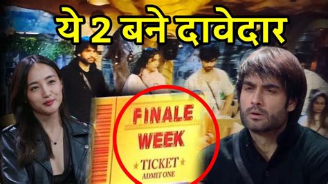 Bigg Boss 18 कन 2 बन Ticket To Finale क दवदर Task कन जत Vivian