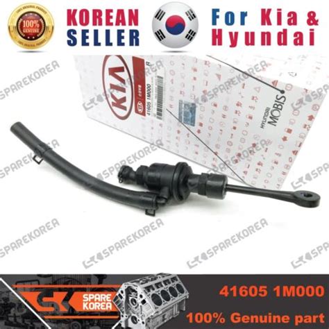 Genuine/OEM 416051M000 CLUTCH MASTER/CYLINDER & HOSE for Kia Forte ...