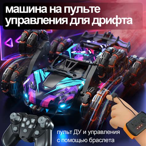 Радиоуправляемая машинка Toys на пульте управления перевертыш дрифт ...