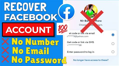 How To Recover Facebook Password Without Email And Phone Number 2023