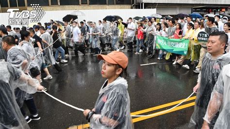 賴清德冒雨遊行「還路於民」遭嗆作秀 競辦：嚴肅看待民眾訴求│民進黨│2024總統大選│郭台銘│tvbs新聞網