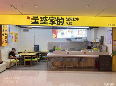 【3图】葛大店加侨国际广场美食城旺铺合肥包河马鞍山路商铺租售生意转让出租 合肥58同城