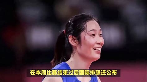 恭喜朱婷！恭喜蔡斌！中国女排深夜报喜，fivb送贺电，奥运会稳了 Youtube