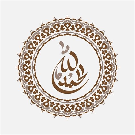 Premium Vector Alhamdulillah Arabic Calligraphy 9400 Hot Sex Picture