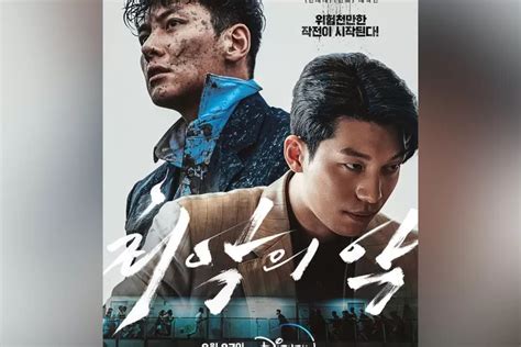 LINK Nonton Drakor THE WORST OF EVIL Sub Indo Eps 8 9 Tayang Hari Ini