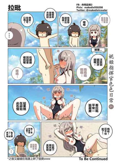 Parody Goddess Of Victory Nikke Nhentai Hentai Doujinshi And Manga
