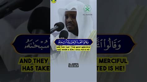 Beautiful Quran Recitation Of Surah Al Anbiya By Sheikh Mukhtar Al Hajj