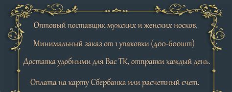 Амика-Трейд - носки оптом недорого в РФ | Добро пожаловать в нашу ...