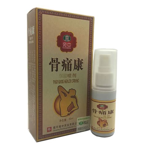 Chinese Herbal Medicine Joint Pain spray Treatment of Arthritis, Rheumatism, Myalgia Treatment ...