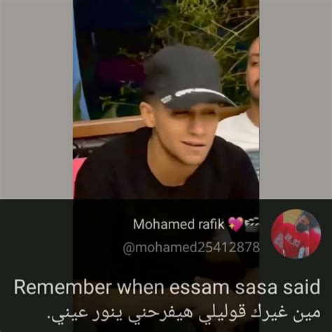 حاله واتس عصام صاصا مين غيرك قوليلي هيفرحني ينور عيني♥️ من مهرجان صحبي