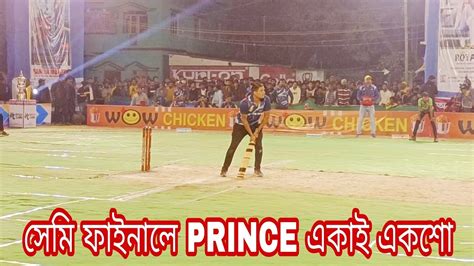 Semi Final 🔥 Prince Maxwell 🔥 Abhay Josim Bimal Rishu Tamluk