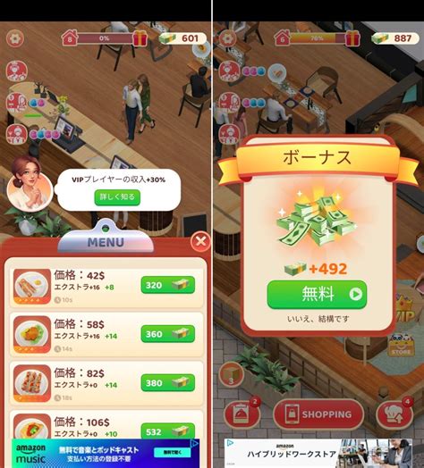 Restaurant Story：decor And Cookのレビューと序盤攻略 アプリゲット