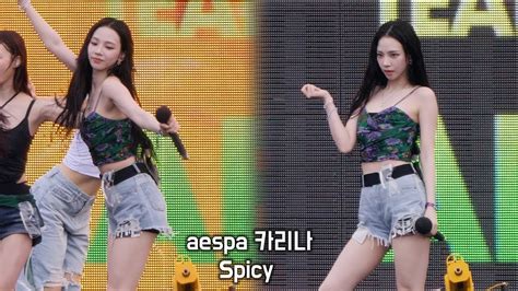 워터밤 에스파 카리나 직캠 Spicy Aespa Karina｜230625 Youtube