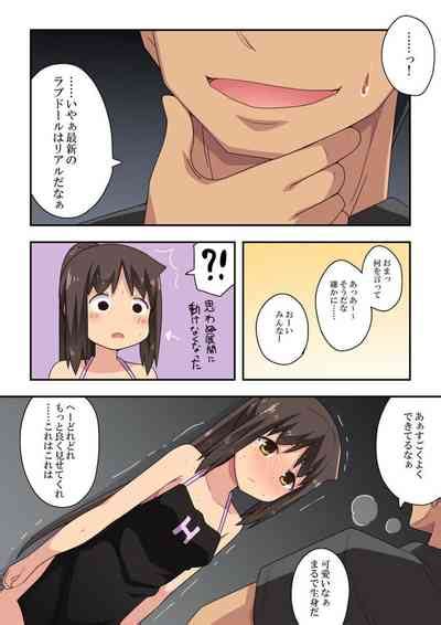 Niizuma Nanaka No Roshutsu Tenin Nhentai Hentai Doujinshi And Manga