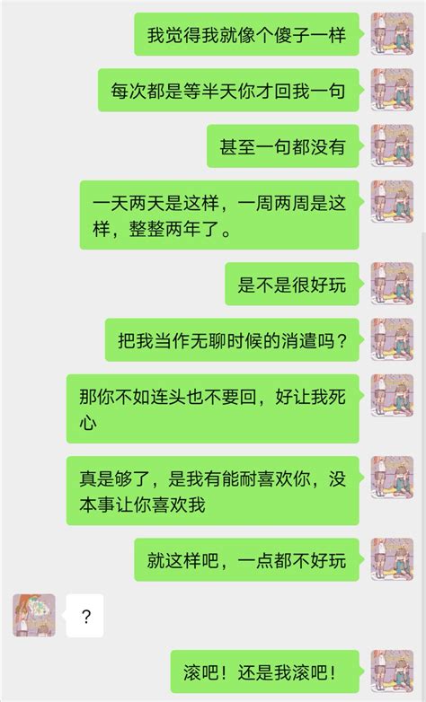 还爱，但不想在一起了爱情时候感情