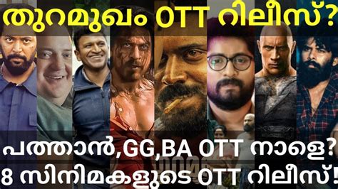 Thuramukham And Pathaan Ott Release Confirmed Movies Ott Release