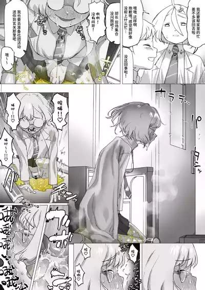 Tensai Kagakusha Kiri Bousou Nhentai Hentai Doujinshi And Manga