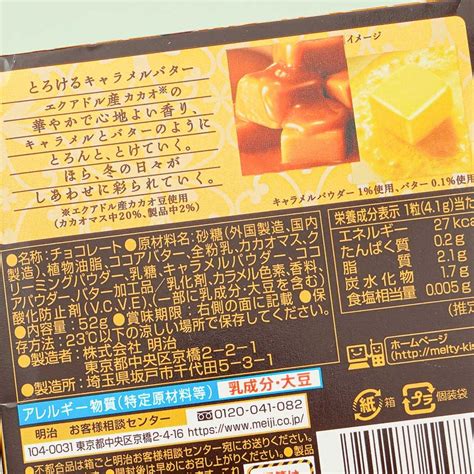 Shop Meltykiss from Japan | Get Free Shipping – Blippo