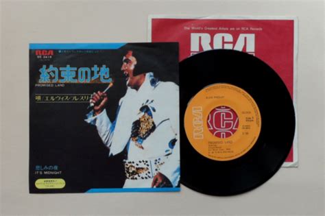 Elvis Presley Promised Land It S Midnight Rare Japanese Nm