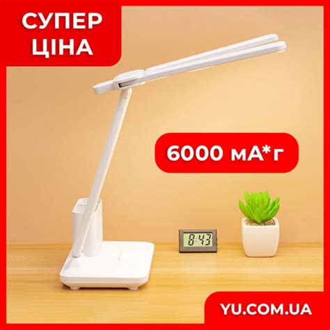 Двойная настольная LED лампа с органайзером и подставкой для телефона ...
