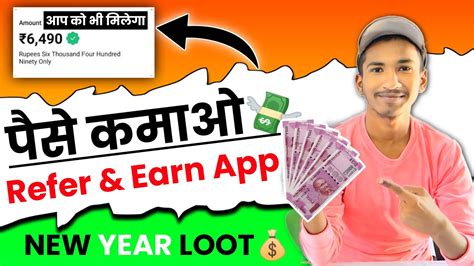 Best Earning App Best Earning App Without Investment Refer And