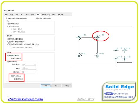 Solid Edge孔表自動建立中心線與指引線 敦擎科技
