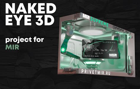 MIR Naked Eye 3D Project Behance