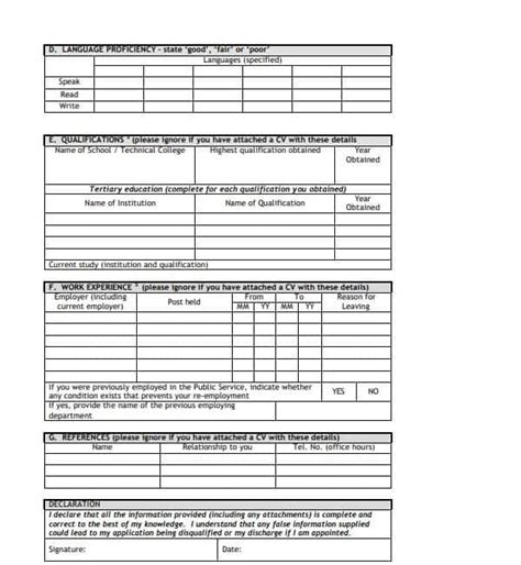 Z83 Form 2023 PDF Download | How To Fill Z83 Form