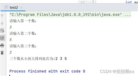 编写与编译一个java源程序，实现从键盘输入3个整数，然后比较他们的大小并依次输出java中判断数字大小并输出 Csdn博客