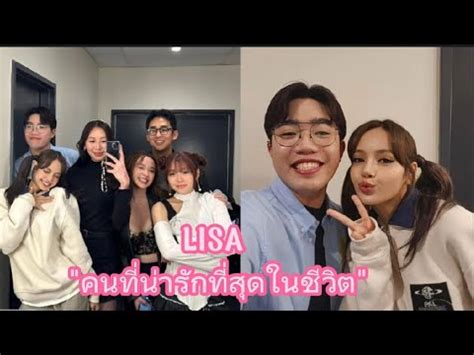 BLACKPINK LISA หนมเพอนทงจกรวาลคา HONGSEOK 홍석 펜타곤 PENTAGON YANG