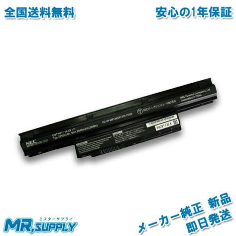 Ncelavie Sシリーズ用 Pc Vp Wp136 互換バッテリパック 3350mah Pse認証済製品 対応用 ブラック 2250ma