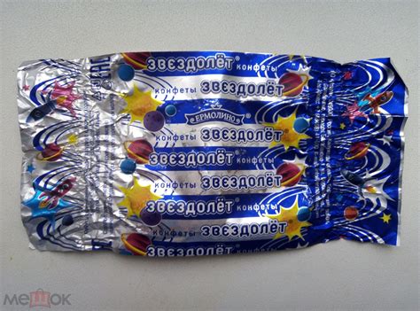 Конфеты звездолет - 56 фото