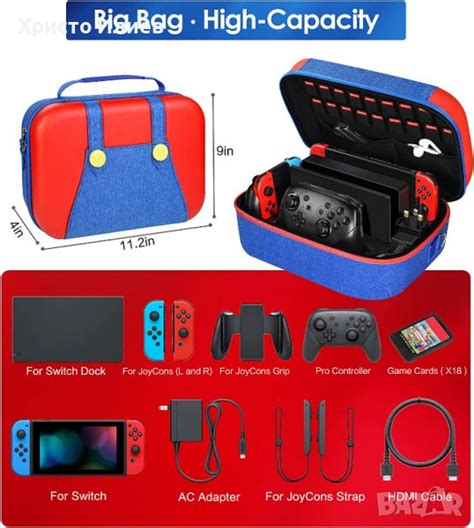 Калъф Кейс за Нинтендо Суич Nintendo Switch Чанта за съхранение на ...