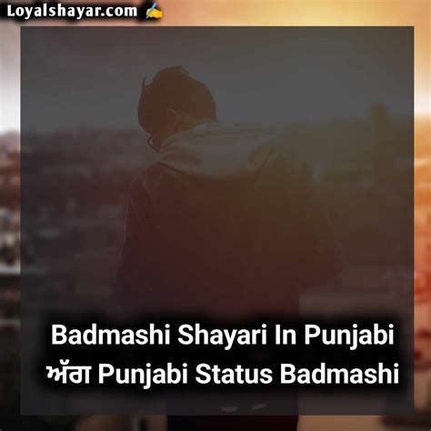 Badmashi Shayari In Punjabi Punjabi Status Badmashi