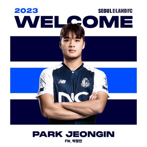 서울 이랜드 Fc 부산서 검증된 공격수 박정인 영입