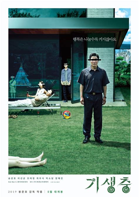 Parasite (Korean Movie) - AsianWiki