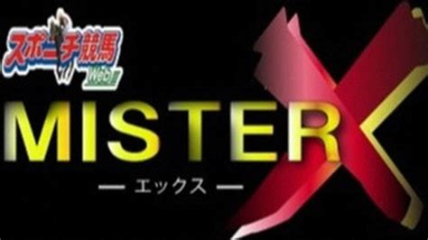 【プロキオンs】ミスターx 不安なし4連勝中のヤマニンウルス 無傷で初重賞制覇へ スポニチ競馬web